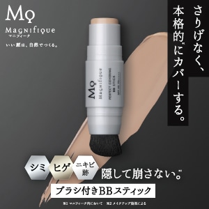 マニフィーク
