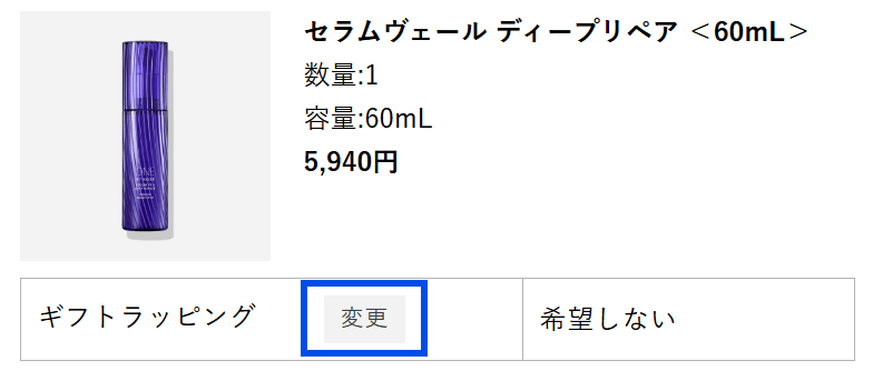 STEP02