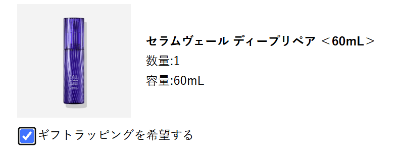 STEP03