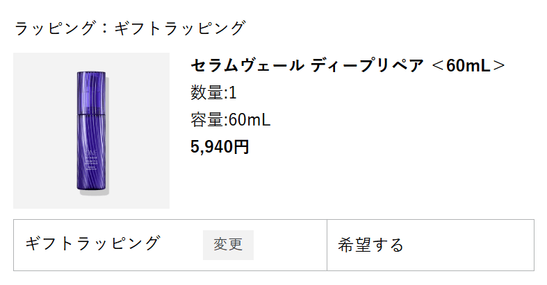 STEP01