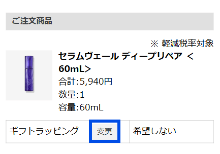 STEP01