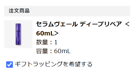 STEP01