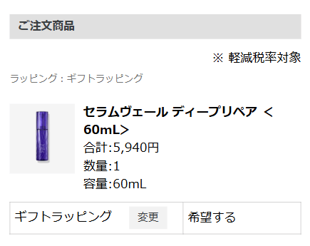 STEP04