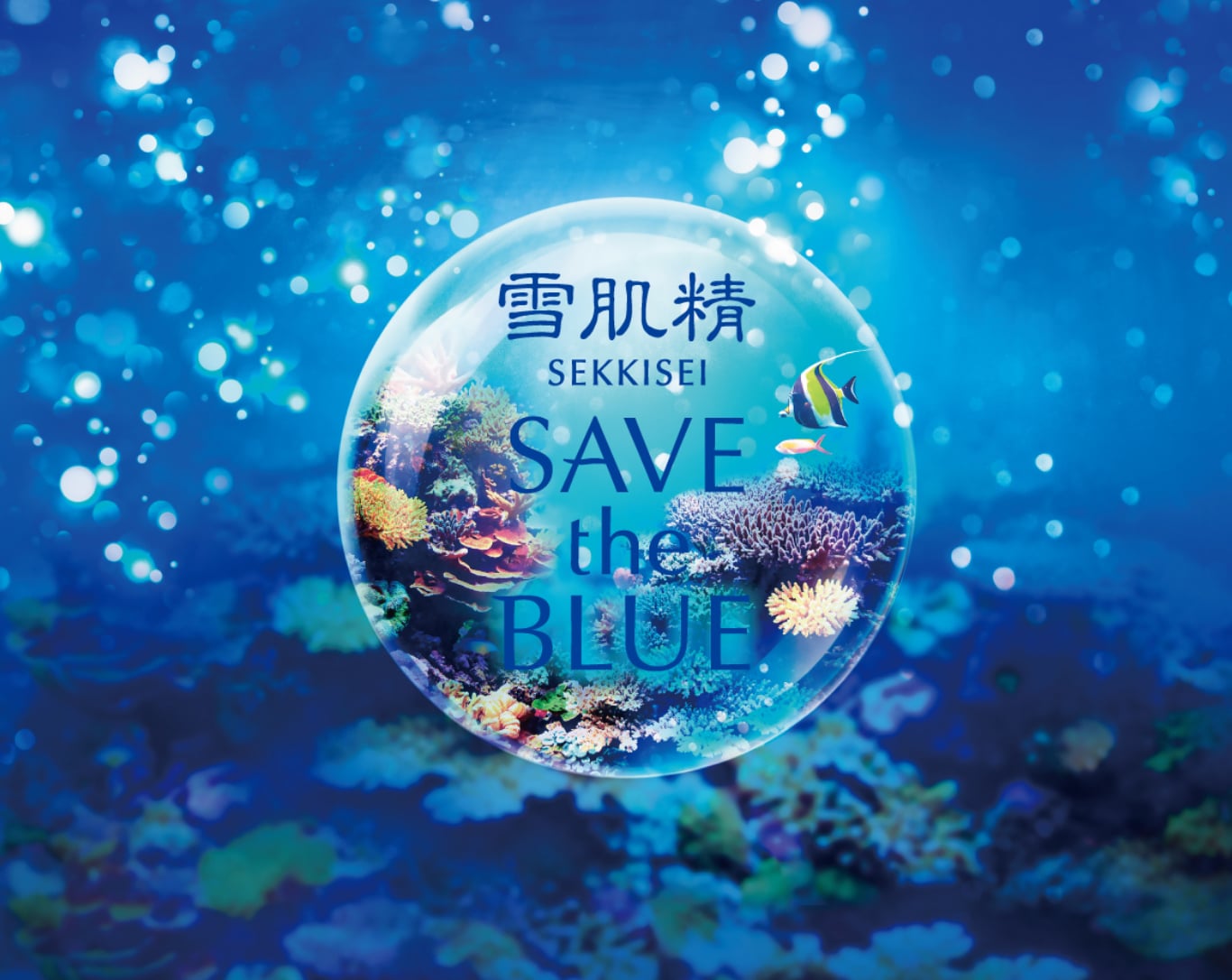 コーセー 雪肌精 5点セット 新品❗️ 雪肌精 5点セット 楽天市場】○ポイント10倍＆割引