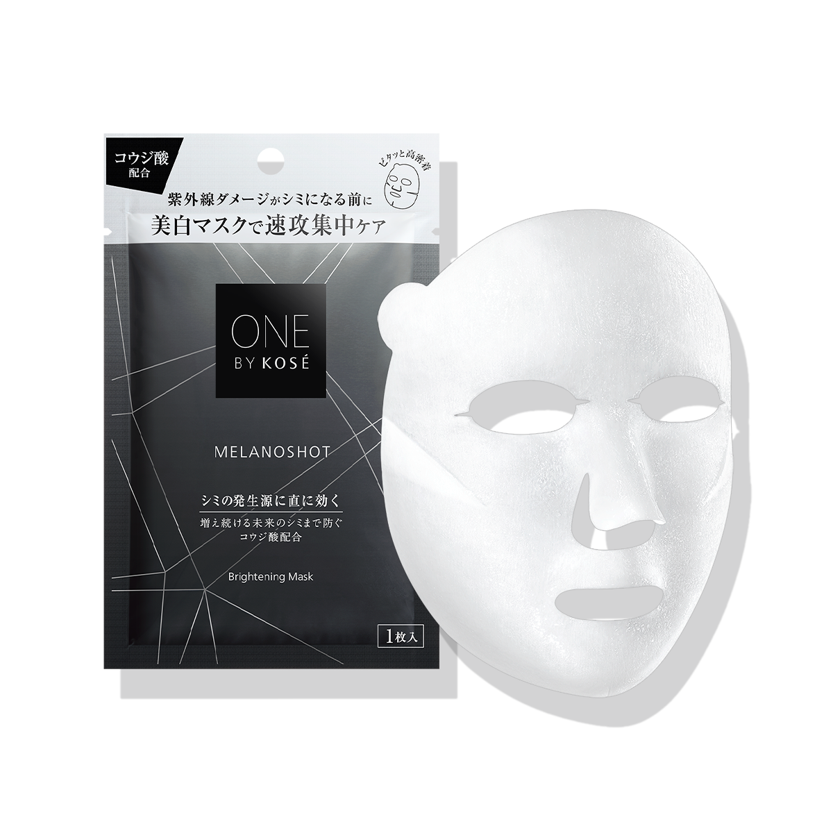 ONE BY KOSE メラノショット W マスク
