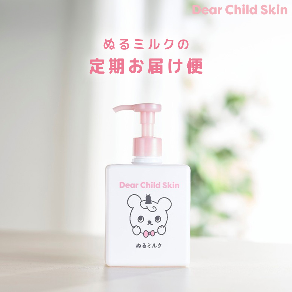 ぬるミルクの定期お届け便