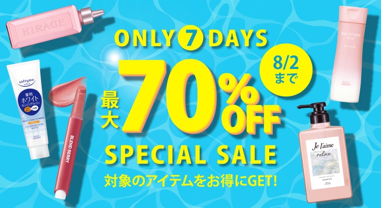 2026年7月 MAX70％OFFセール（第一弾）: (並び順：新着順)｜ Maison