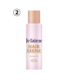 ジュレーム レイヤード ヘアシャイン ブースターオイル