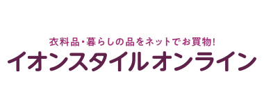 イオン