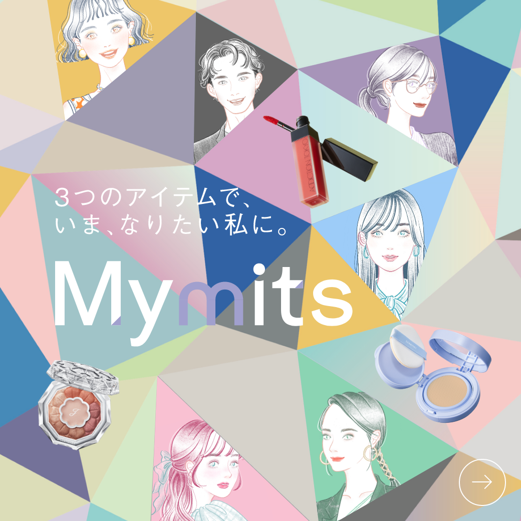 【キャンペーンページ】mymits（イラスト）