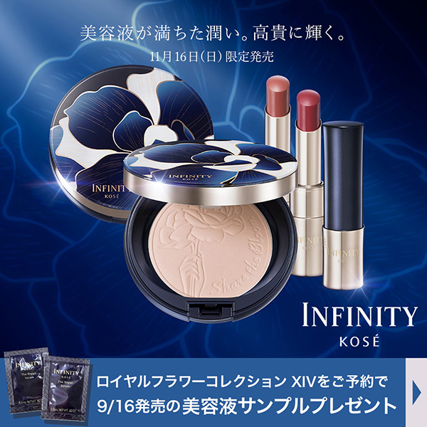 【キャンペーンページ】IFT予約