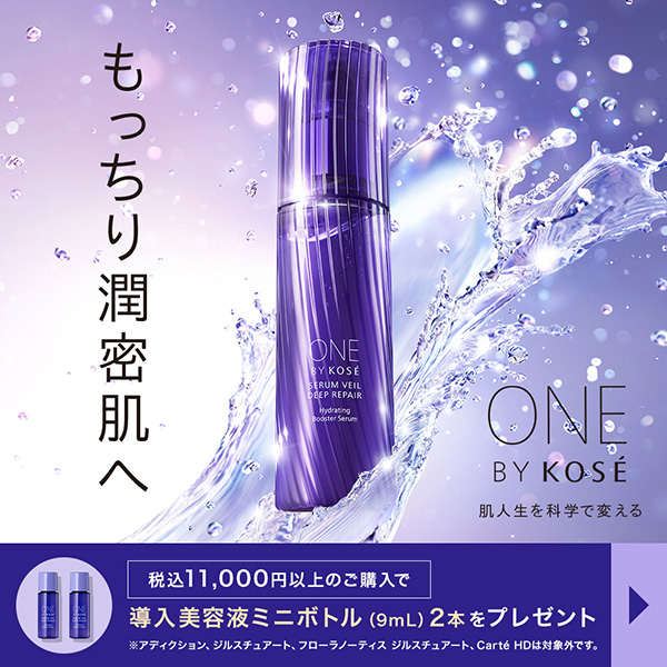 【キャンペーンページ】セラムヴェール