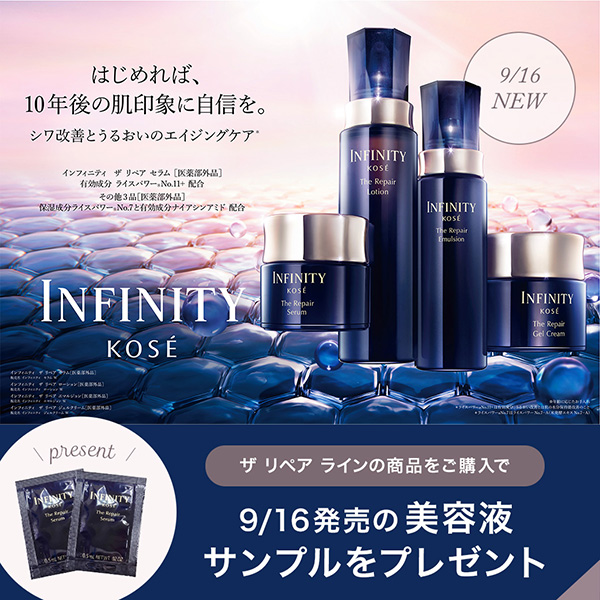 【キャンペーンページ】IFT