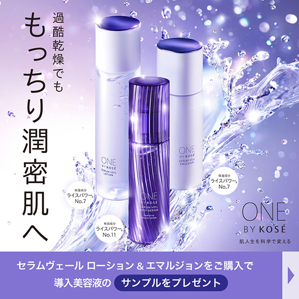 【キャンペーンページ】OBK