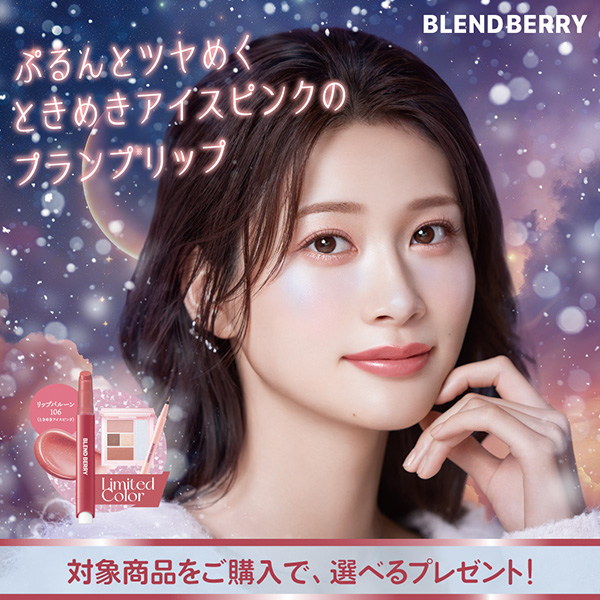 【キャンペーンページ】BB