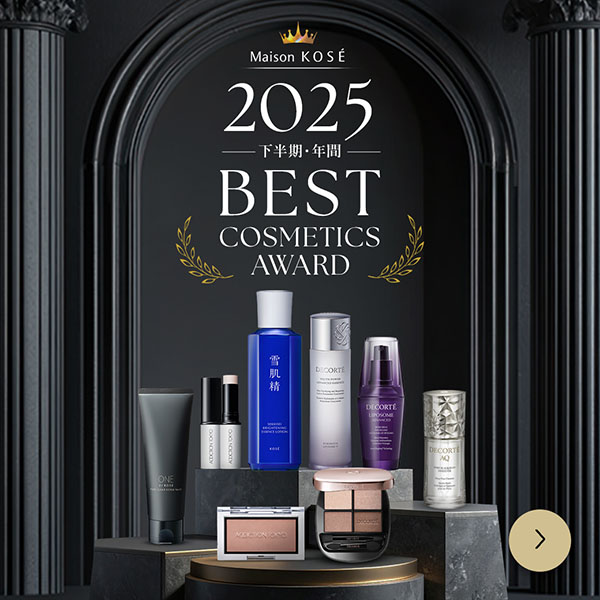【キャンペーンページ】ベストコスメ2025上半期