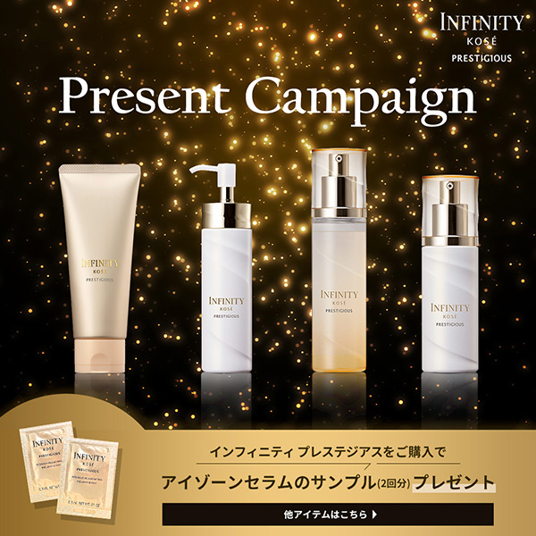 【キャンペーンページ】IFT