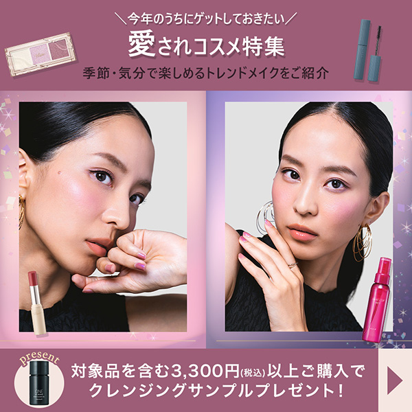 【キャンペーンページ】251125_メイクキープカレンダー