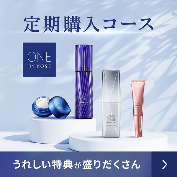 【キャンペーンページ】OBK定期便