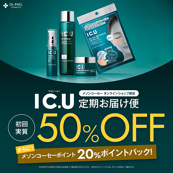 【キャンペーンページ】Dr.PHIL（IC.U定期CP）