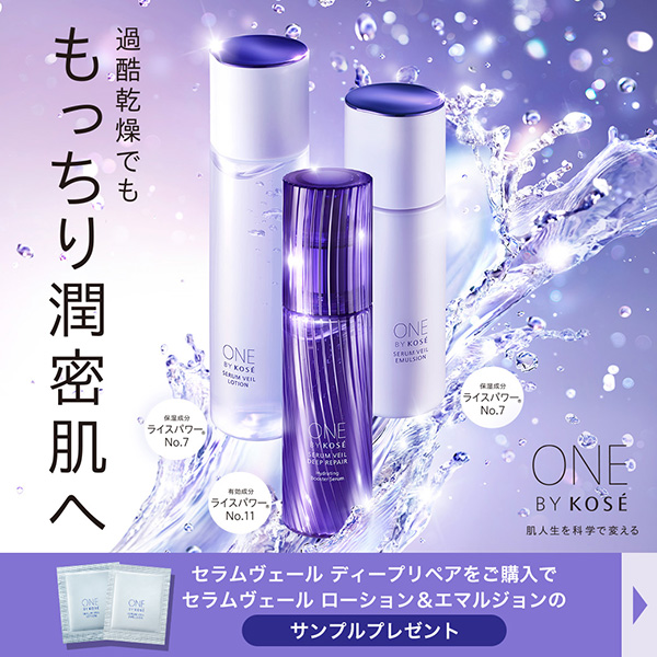 【キャンペーンページ】OBKプレゼントCP