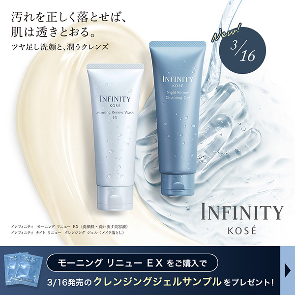 【キャンペーンページ】IFTプレゼント