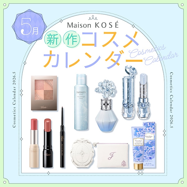 【キャンペーンページ】2026年5月新商品カレンダー