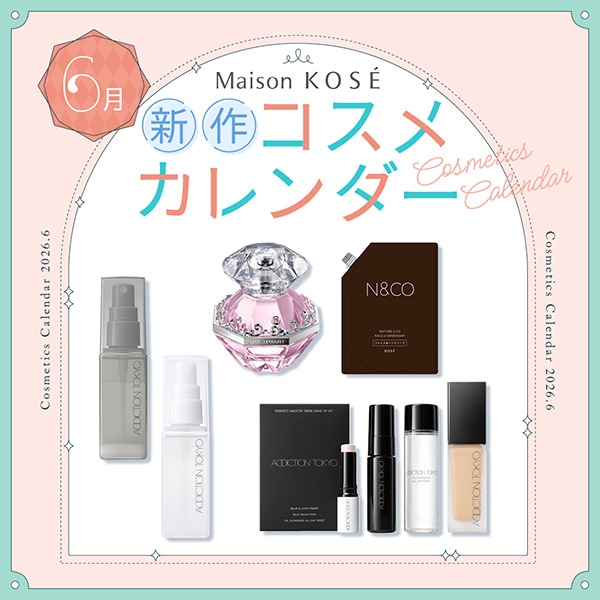 【キャンペーンページ】2026年6月新商品カレンダー