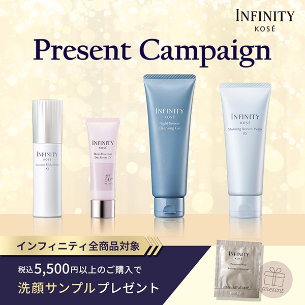 【キャンペーンページ】IFT購入