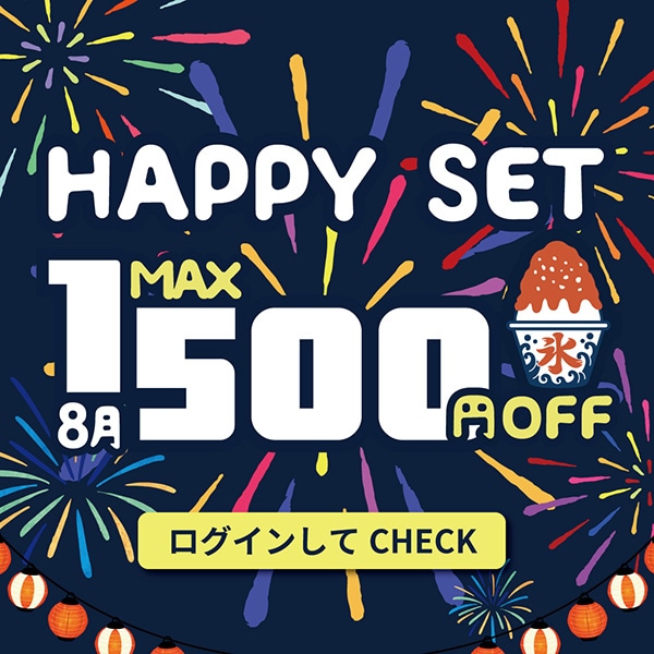 【キャンペーンページ】お買い得商品多数!ログインしてcheck