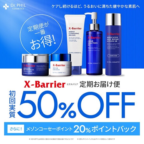 【キャンペーンページ】始めるなら今がお得！20％ポイントバック