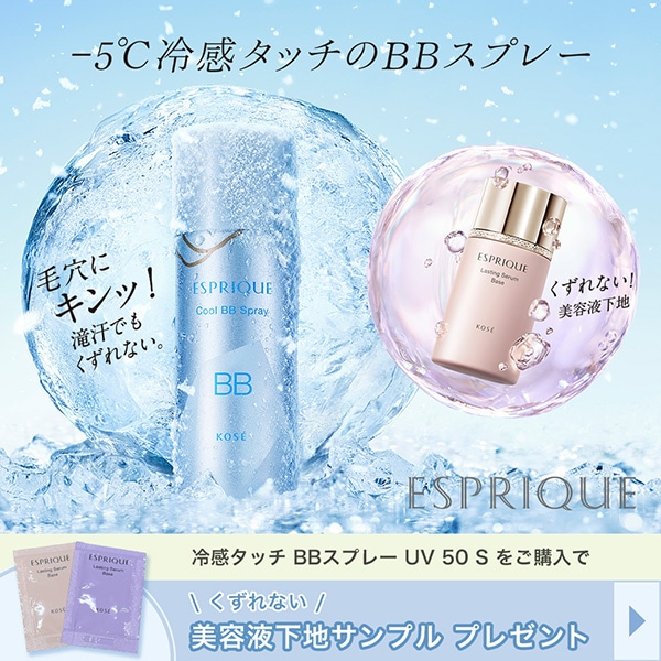 プリマヴィスタ２つとKOSEサンプル50袋 プリマヴィスタ2つとKOSEサンプル50袋の通販 by 【12/26-1/2はお休み