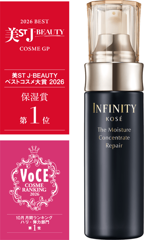 インフィニティ ザ モイスチュア コンセントレート リペア 2026 BEST 美ST J-BEAUTY COSME GP 美ST J-BEAUTYベストコスメ大賞 2026 保湿賞 第1位 VoCE COSME RANKING 2026 10月 月間ランキング ハリ・弾力部門 第1位