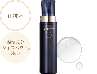 化粧水 保湿成分ライスパワー&reg;No.7 インフィニティ ザ リペア ローション
