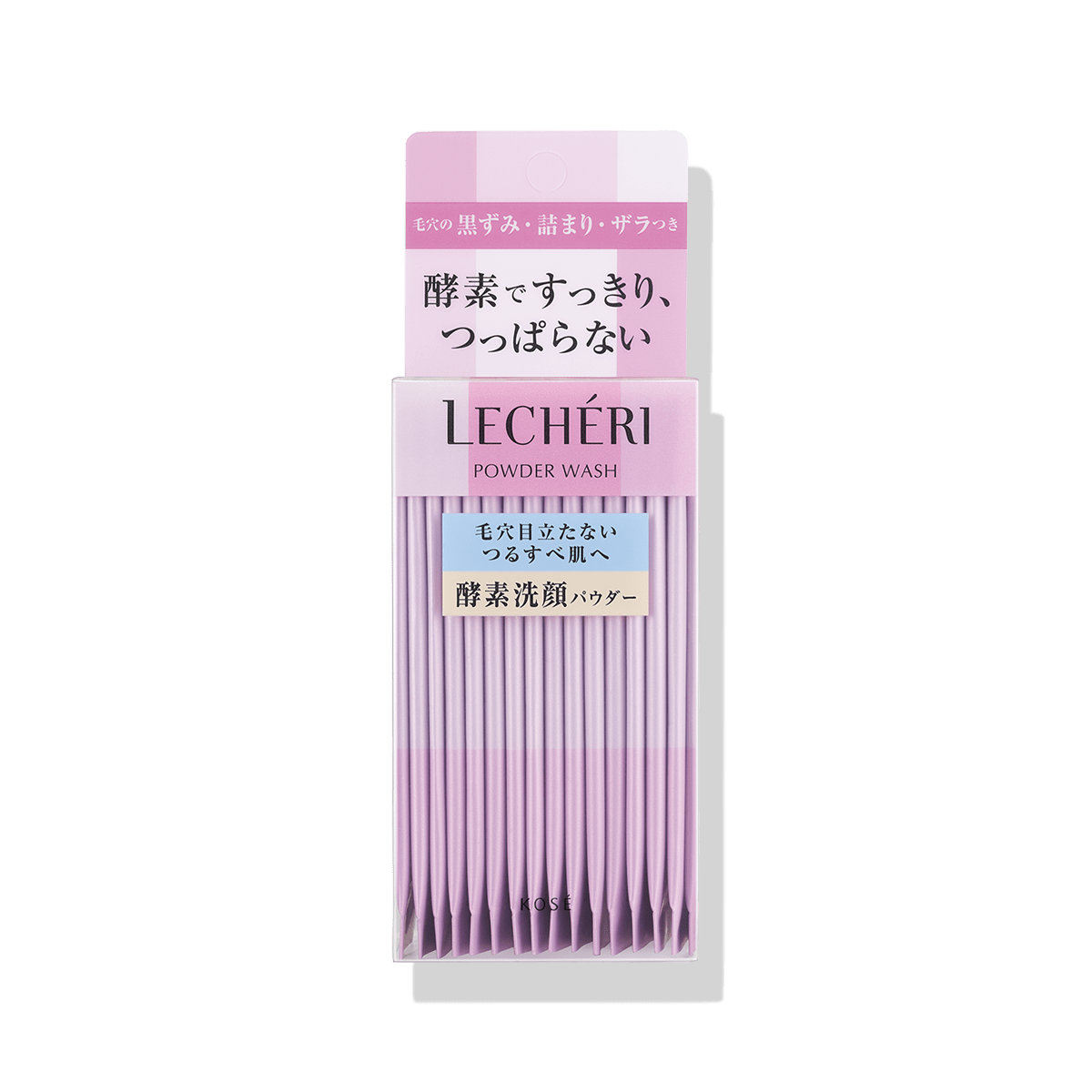 酵素洗顔パウダー