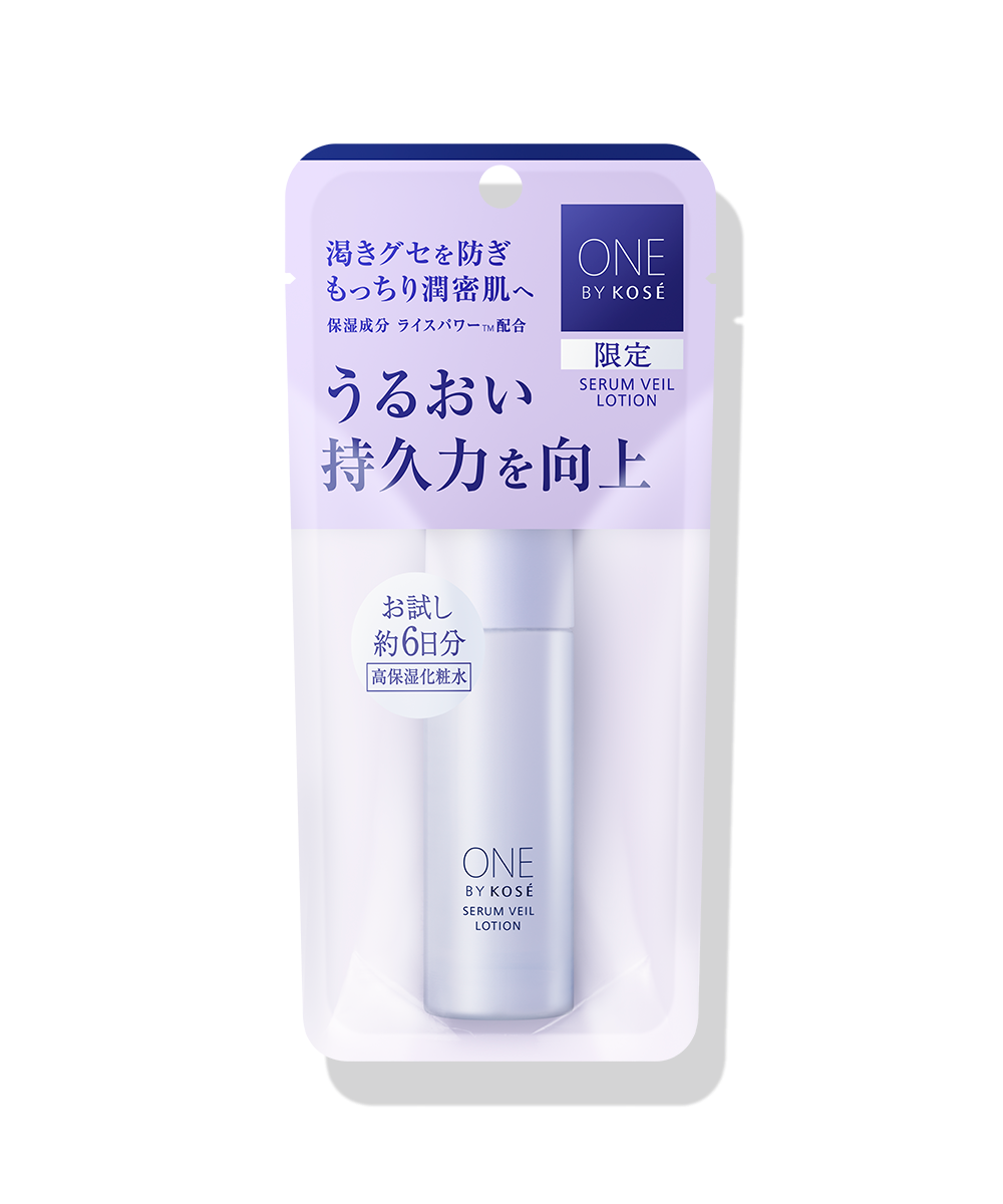 セラムヴェール ローション(限定ミニサイズ)