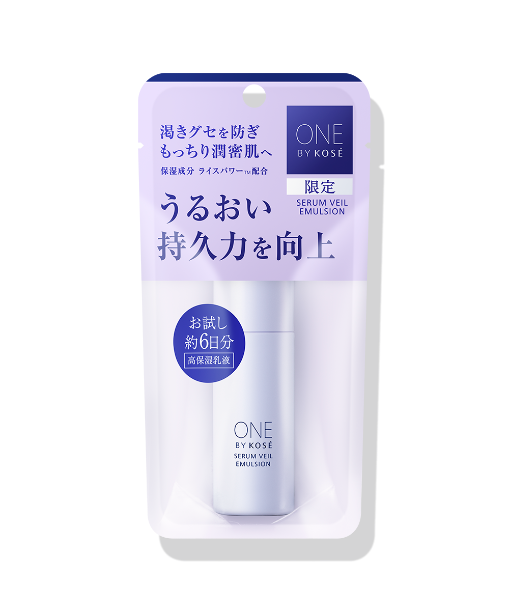セラムヴェール エマルジョン(限定ミニサイズ)