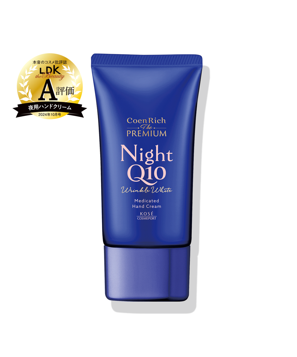 コエンリッチ ザ プレミアム 薬用リンクルナイト ハンドクリーム