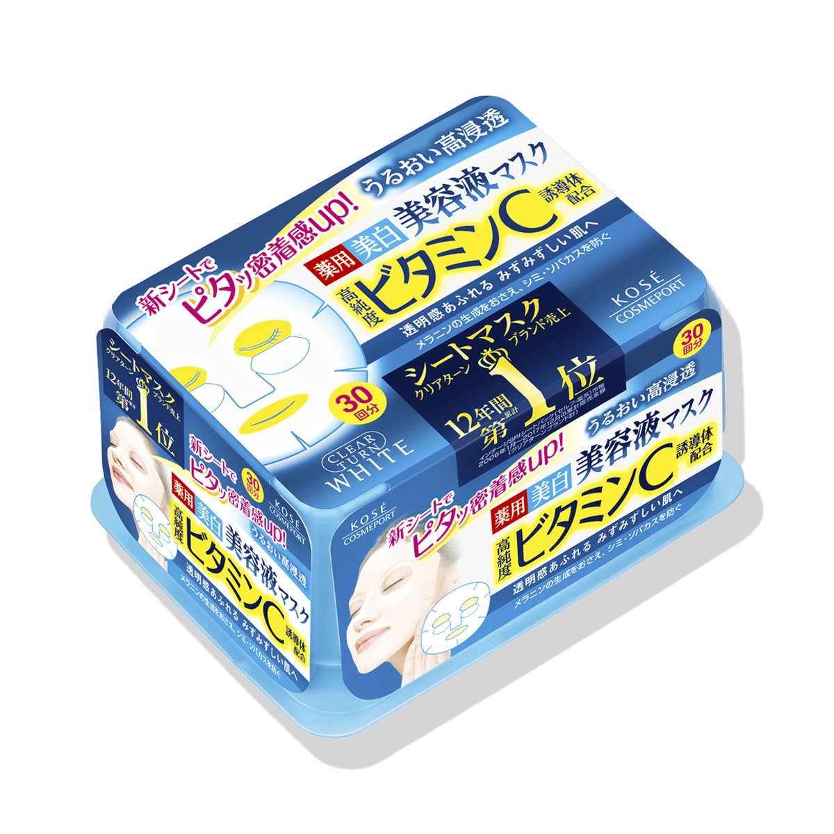 クリアターン エッセンスマスク（ビタミンＣ） 30回分