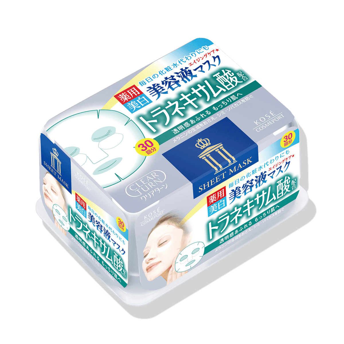 クリアターン エッセンスマスク（トラネキサム酸） 30回分