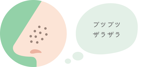 黒ずみ毛穴