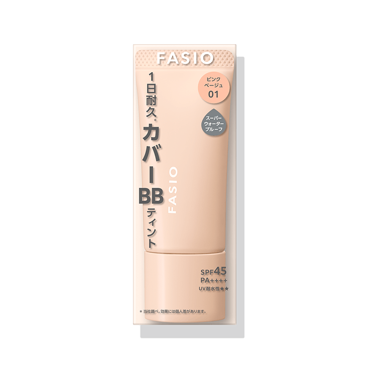 BB ティント UV カバー