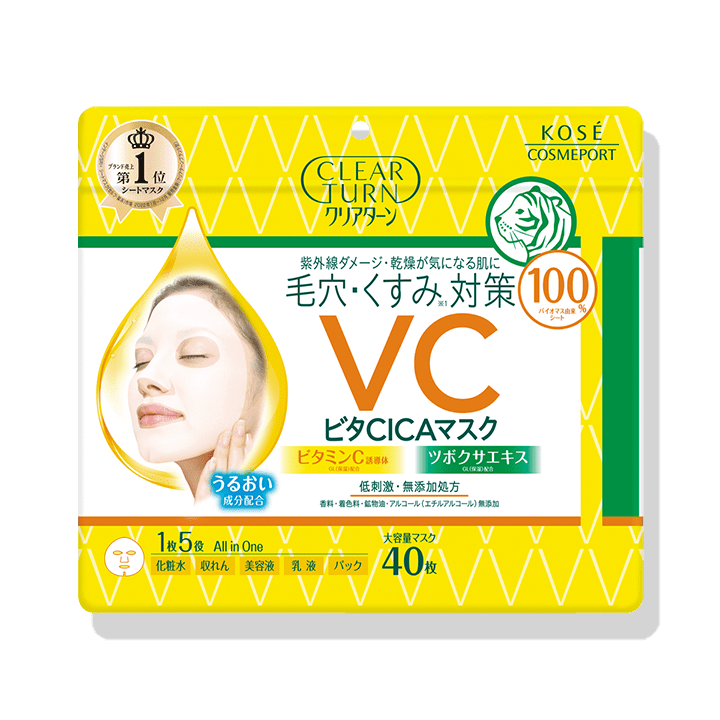 ビタCICA マスク