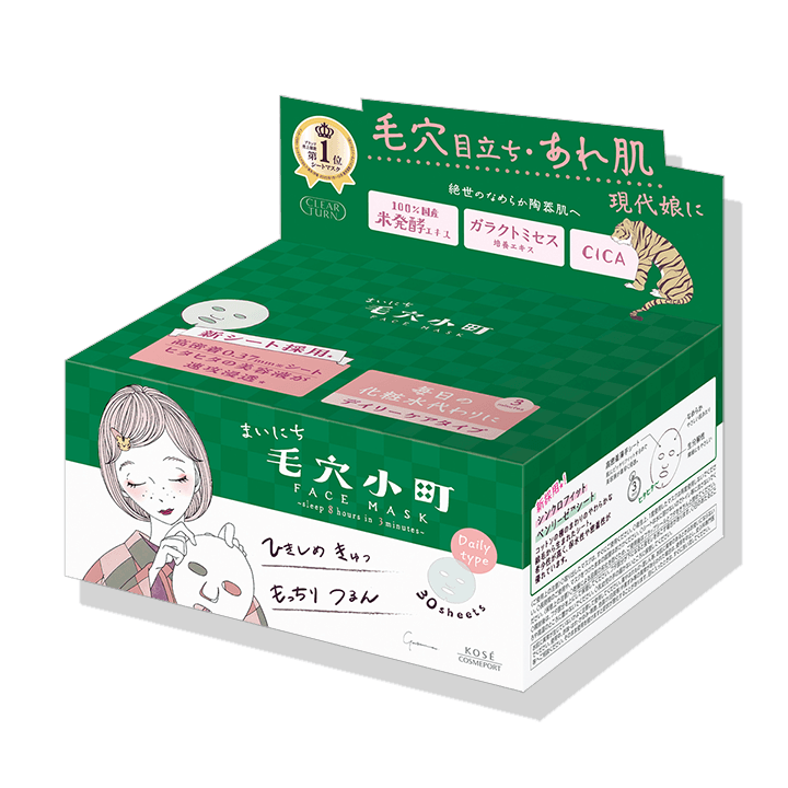 まいにち毛穴小町マスク