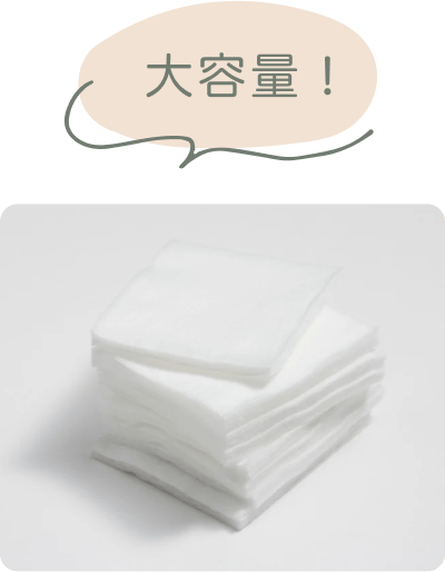 米肌ピュアコットン
