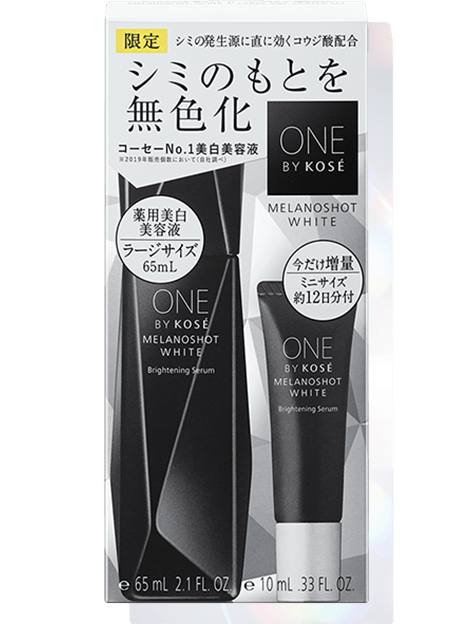 メラノショット ホワイト D ラージサイズ 限定セット