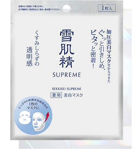 ホワイトリフト マスク［医薬部外品］