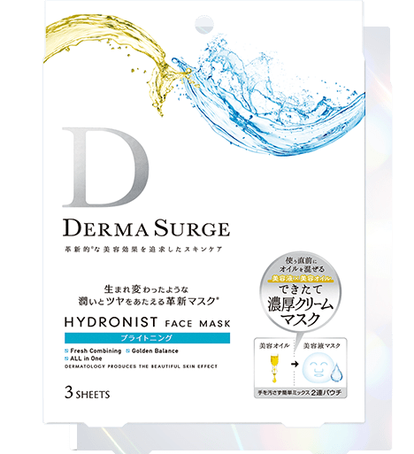 ハイドロニスト フェイスマスク（ブライトニング）