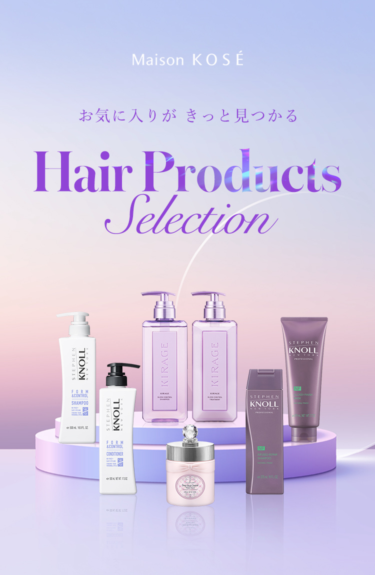 お気に入りがきっと見つかる　Hair Products Selection