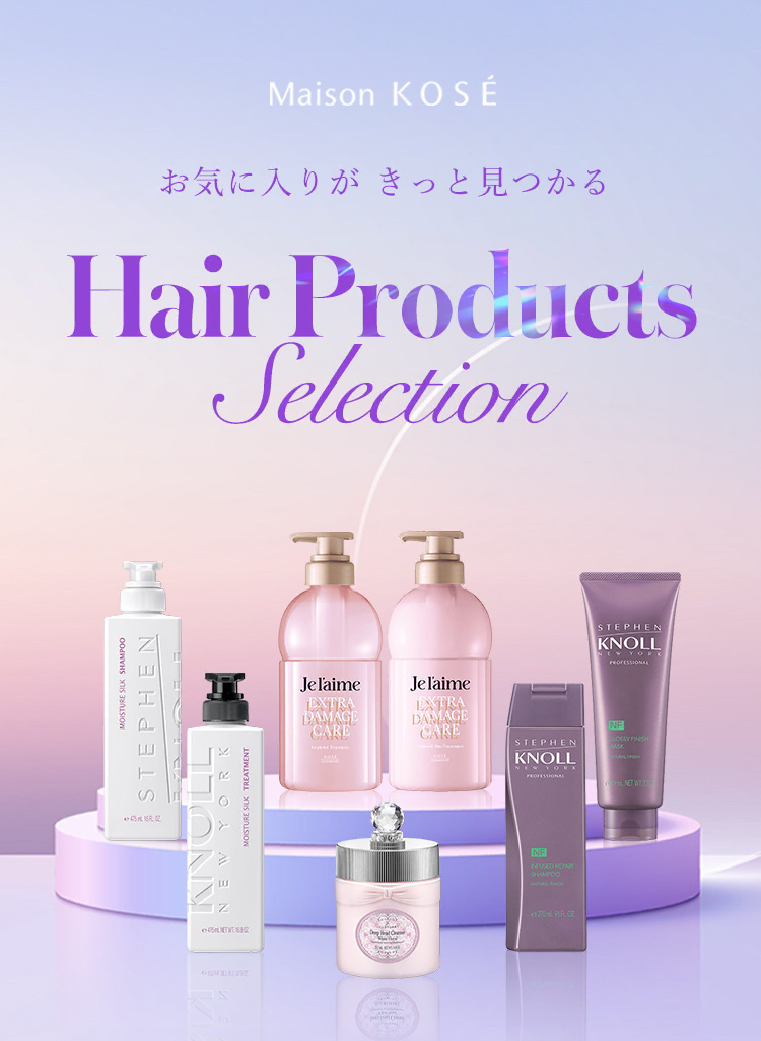 お気に入りがきっと見つかる　Hair Products Selection